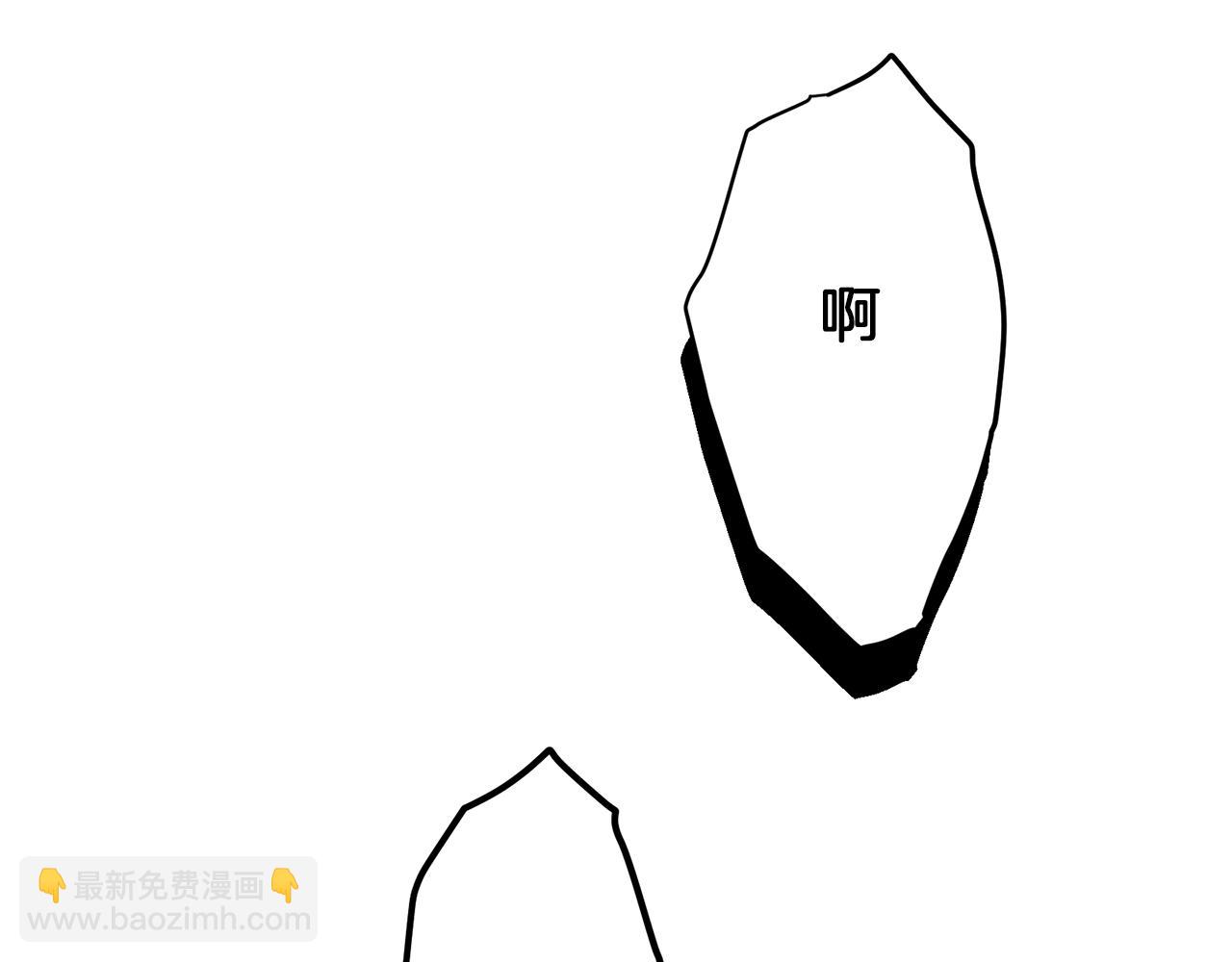 《娜丽塔斯·一半的伯爵小姐》第4话 毫无变化 第44页