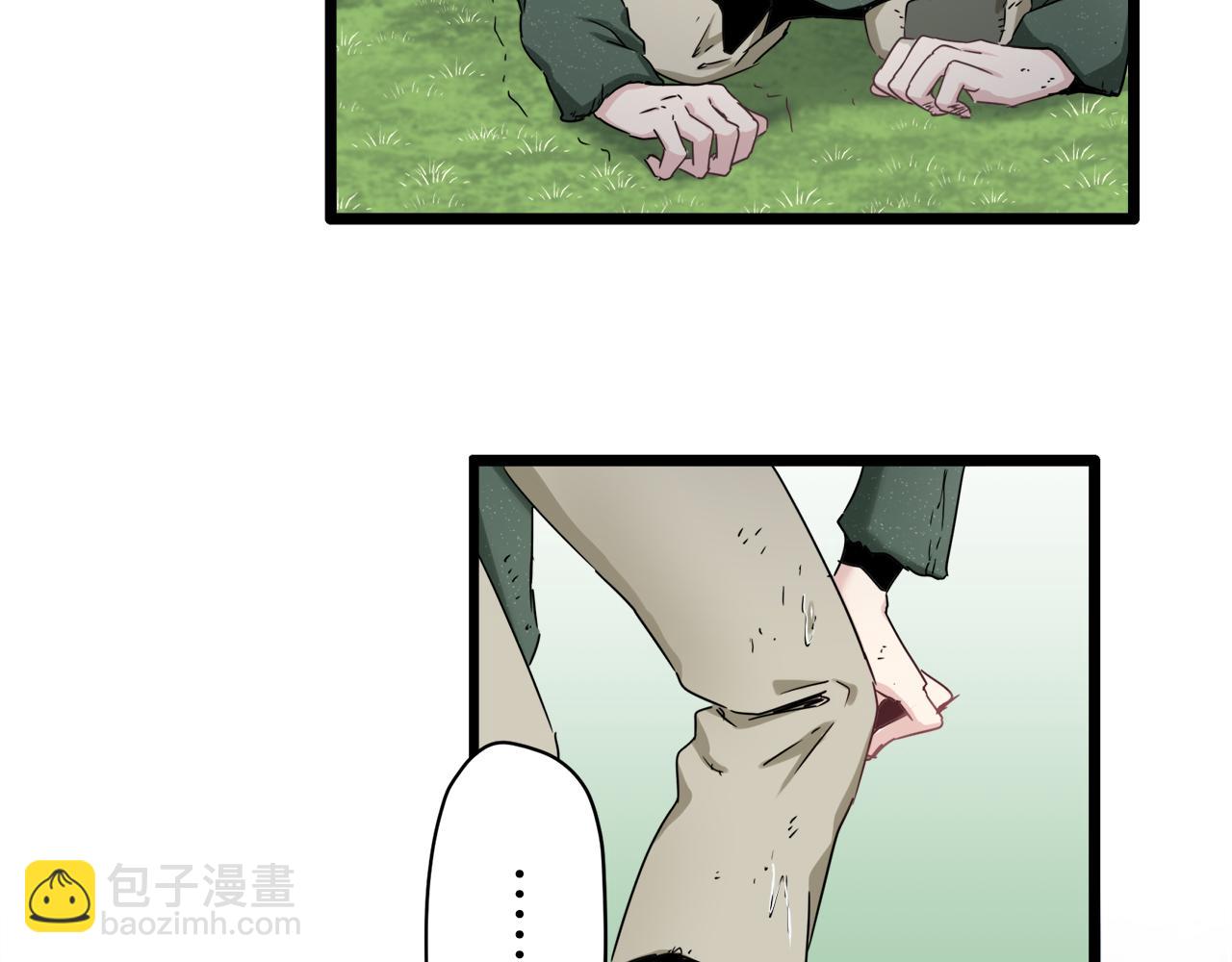 《娜丽塔斯·一半的伯爵小姐》第4话 毫无变化 第48页