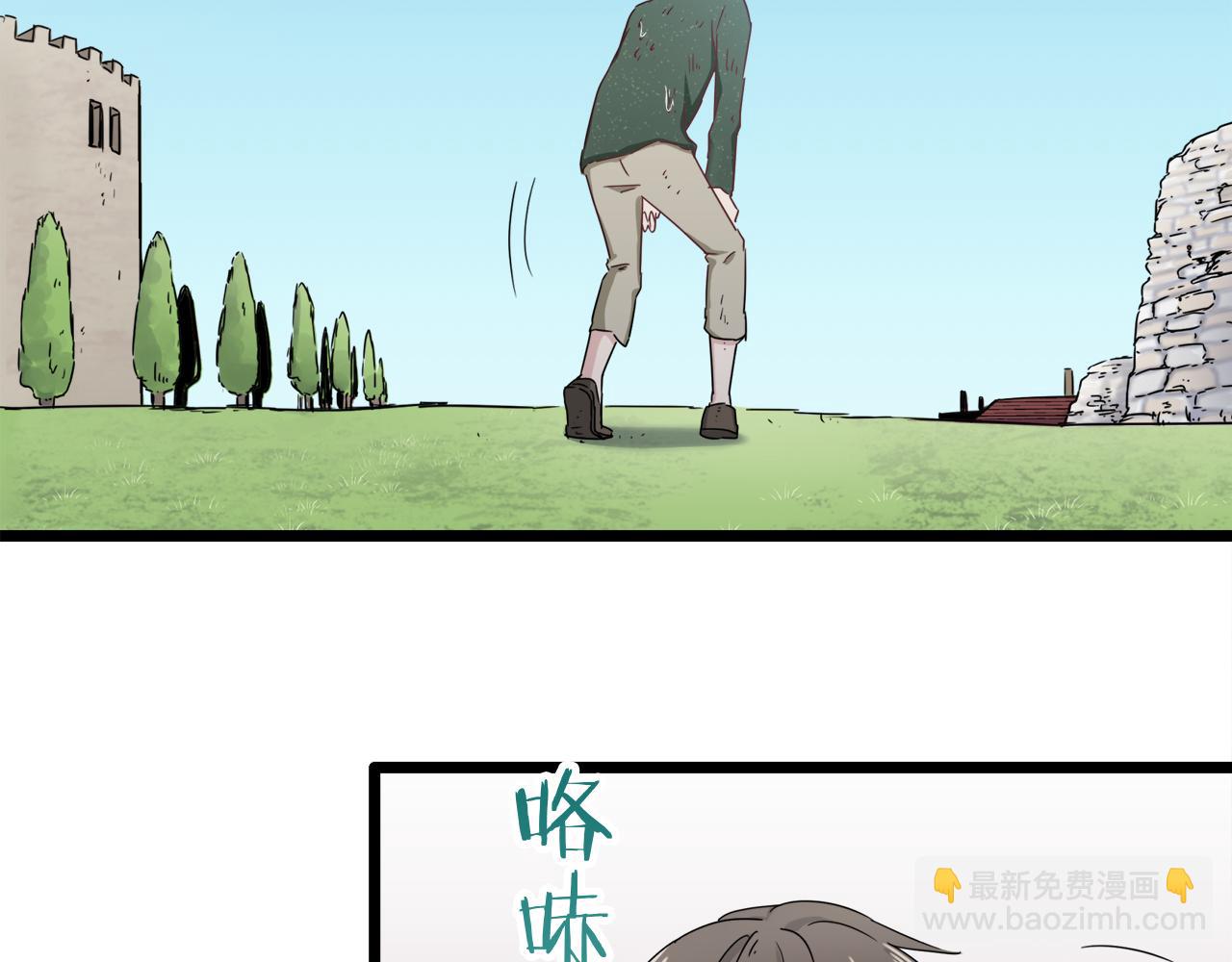 《娜丽塔斯·一半的伯爵小姐》第4话 毫无变化 第50页