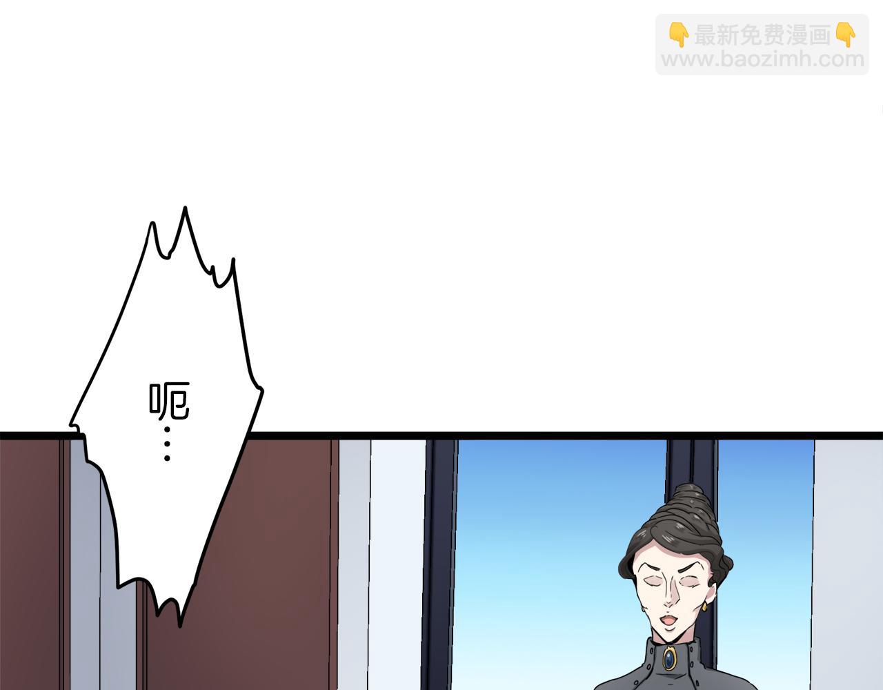 《娜丽塔斯·一半的伯爵小姐》第7话坠入深渊（1） 第19页