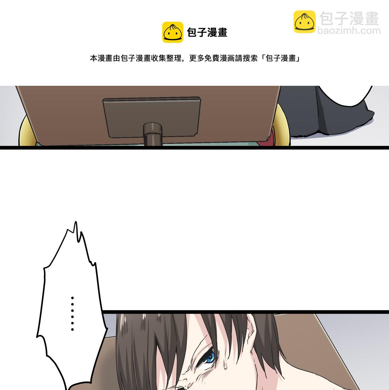 《娜丽塔斯·一半的伯爵小姐》第7话坠入深渊（1） 第21页