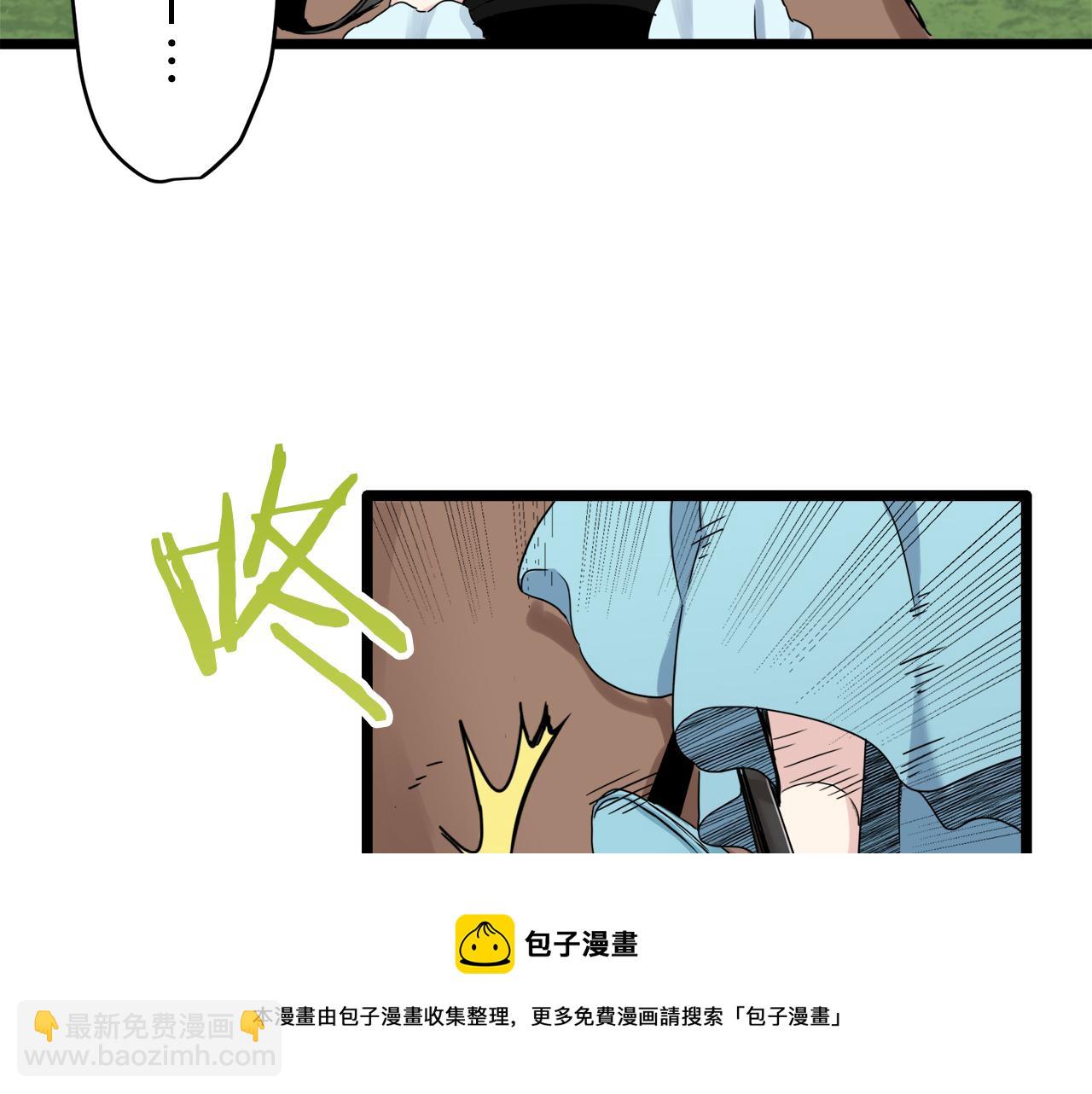 《娜丽塔斯·一半的伯爵小姐》第7话坠入深渊（1） 第49页