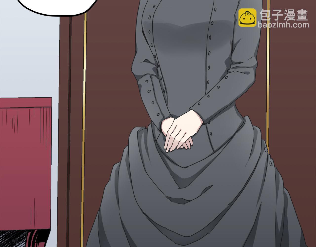 《娜丽塔斯·一半的伯爵小姐》第7话坠入深渊（1） 第6页