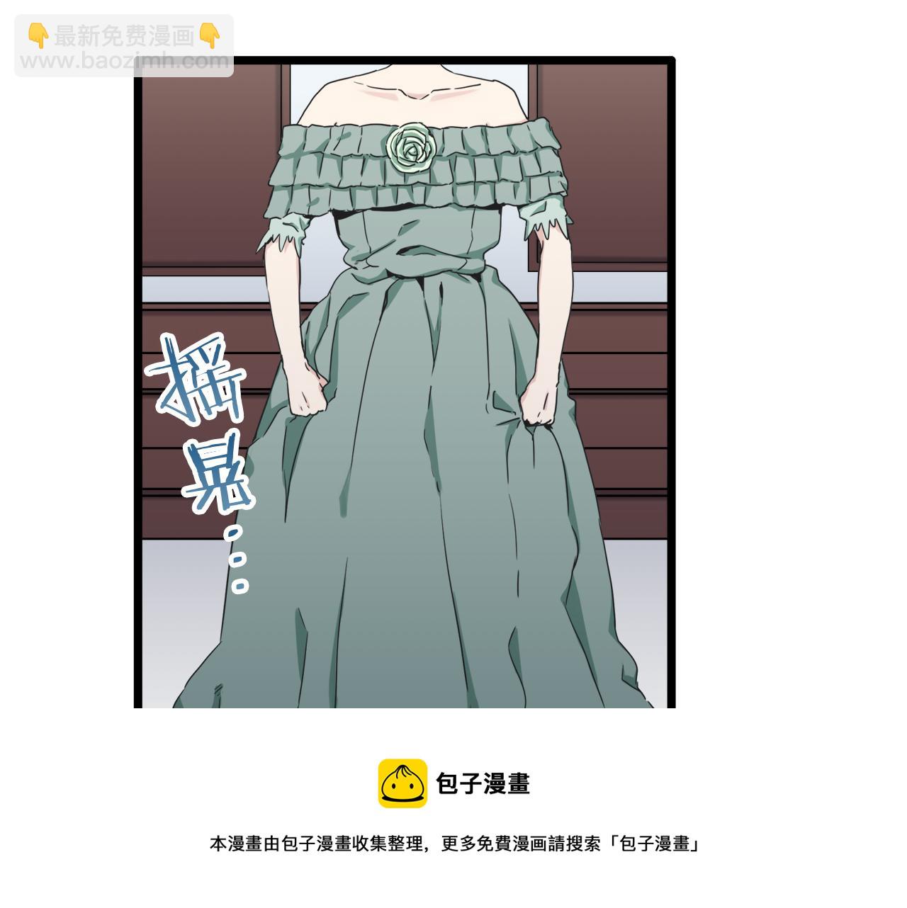 《娜丽塔斯·一半的伯爵小姐》第7话坠入深渊（1） 第9页