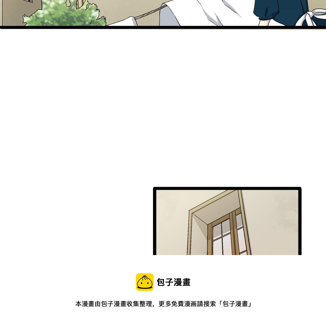 《娜丽塔斯·一半的伯爵小姐》第6话 夜空般的男子 第13页