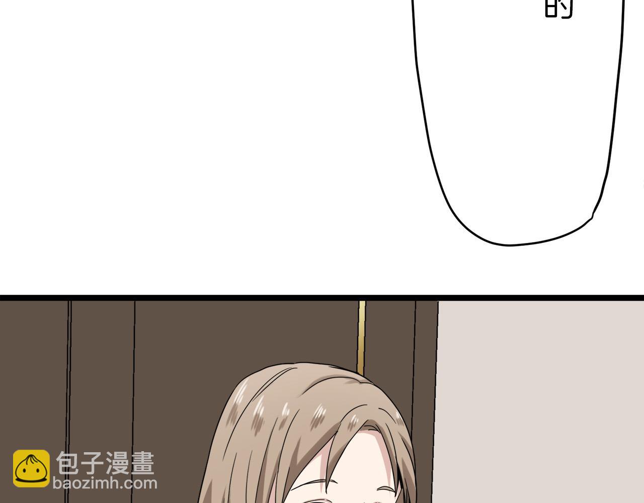 《娜丽塔斯·一半的伯爵小姐》第6话 夜空般的男子 第16页