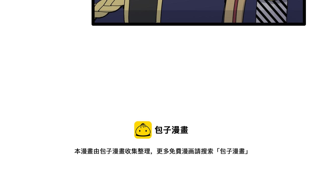 《娜丽塔斯·一半的伯爵小姐》第6话 夜空般的男子 第25页