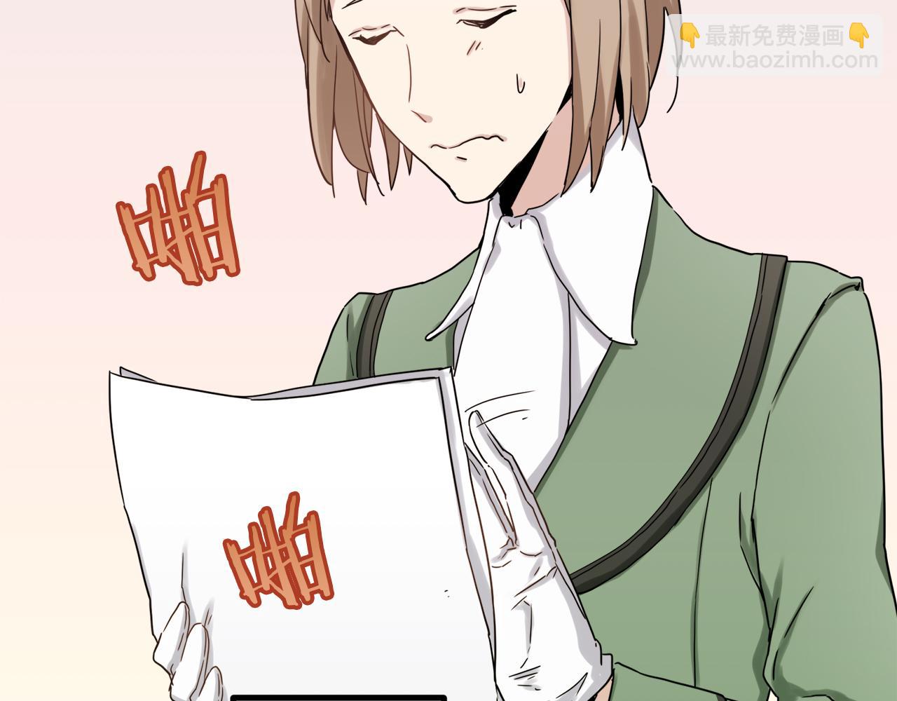 《娜丽塔斯·一半的伯爵小姐》第6话 夜空般的男子 第38页