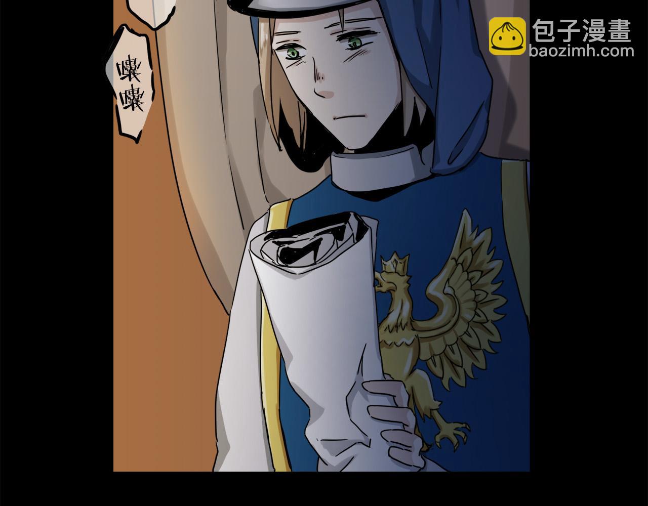 《娜丽塔斯·一半的伯爵小姐》第6话 夜空般的男子 第48页
