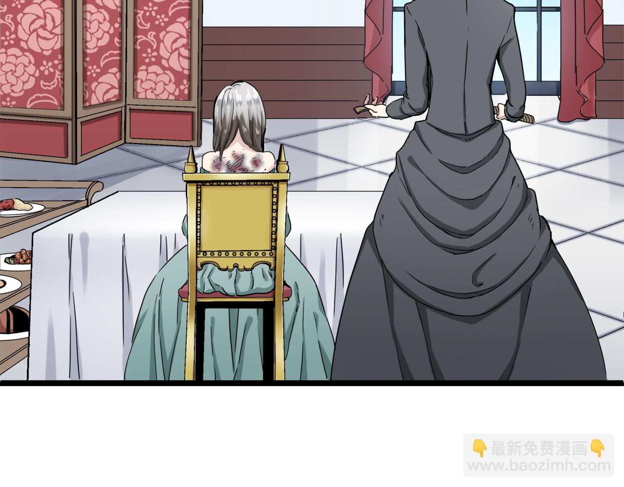 《娜丽塔斯·一半的伯爵小姐》第9话 猪被打也会痛 第10页