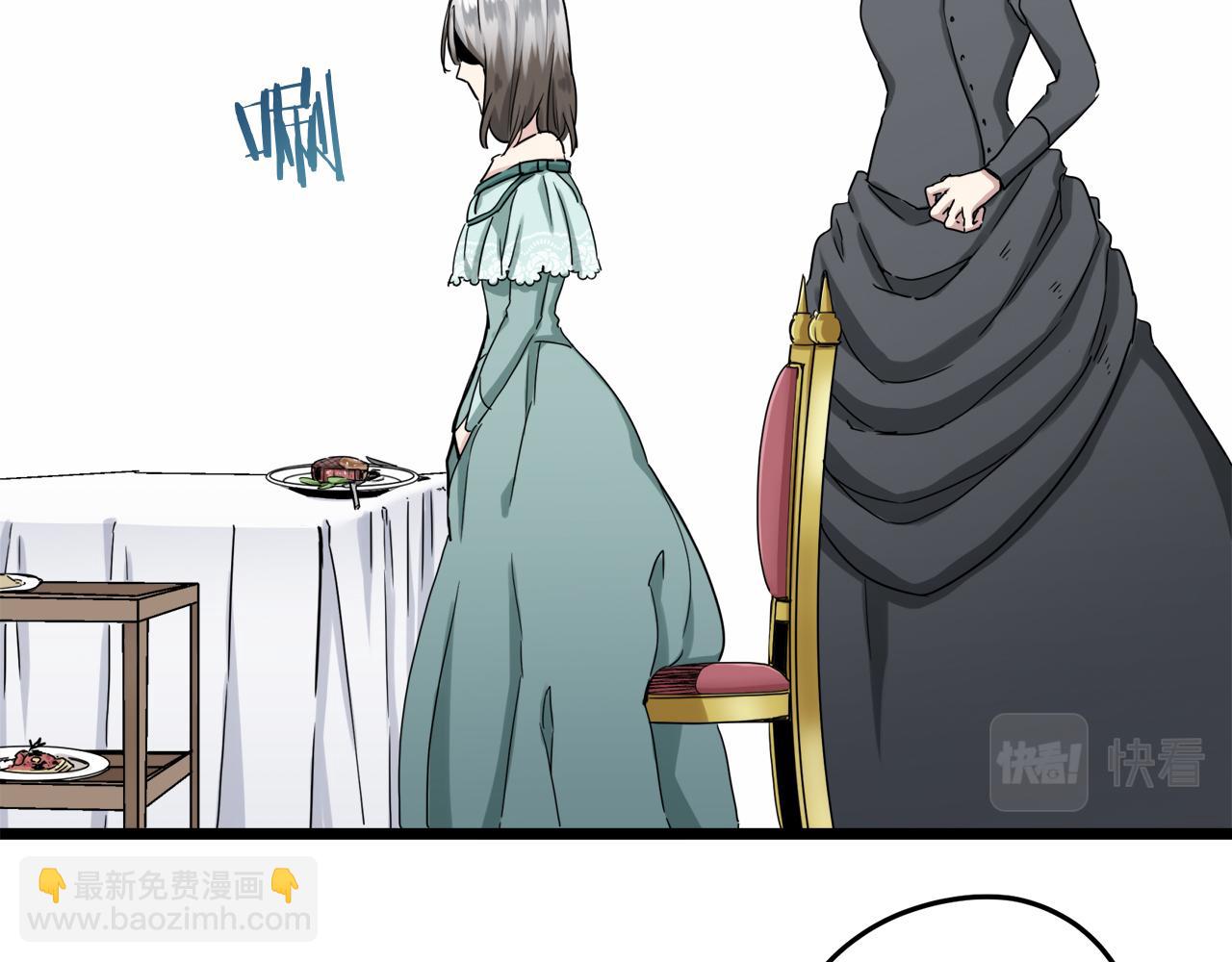 《娜丽塔斯·一半的伯爵小姐》第9话 猪被打也会痛 第18页