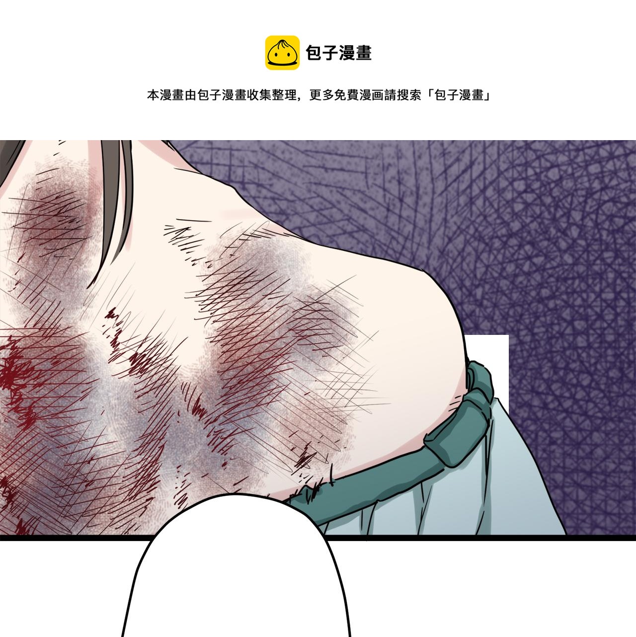 《娜丽塔斯·一半的伯爵小姐》第9话 猪被打也会痛 第21页