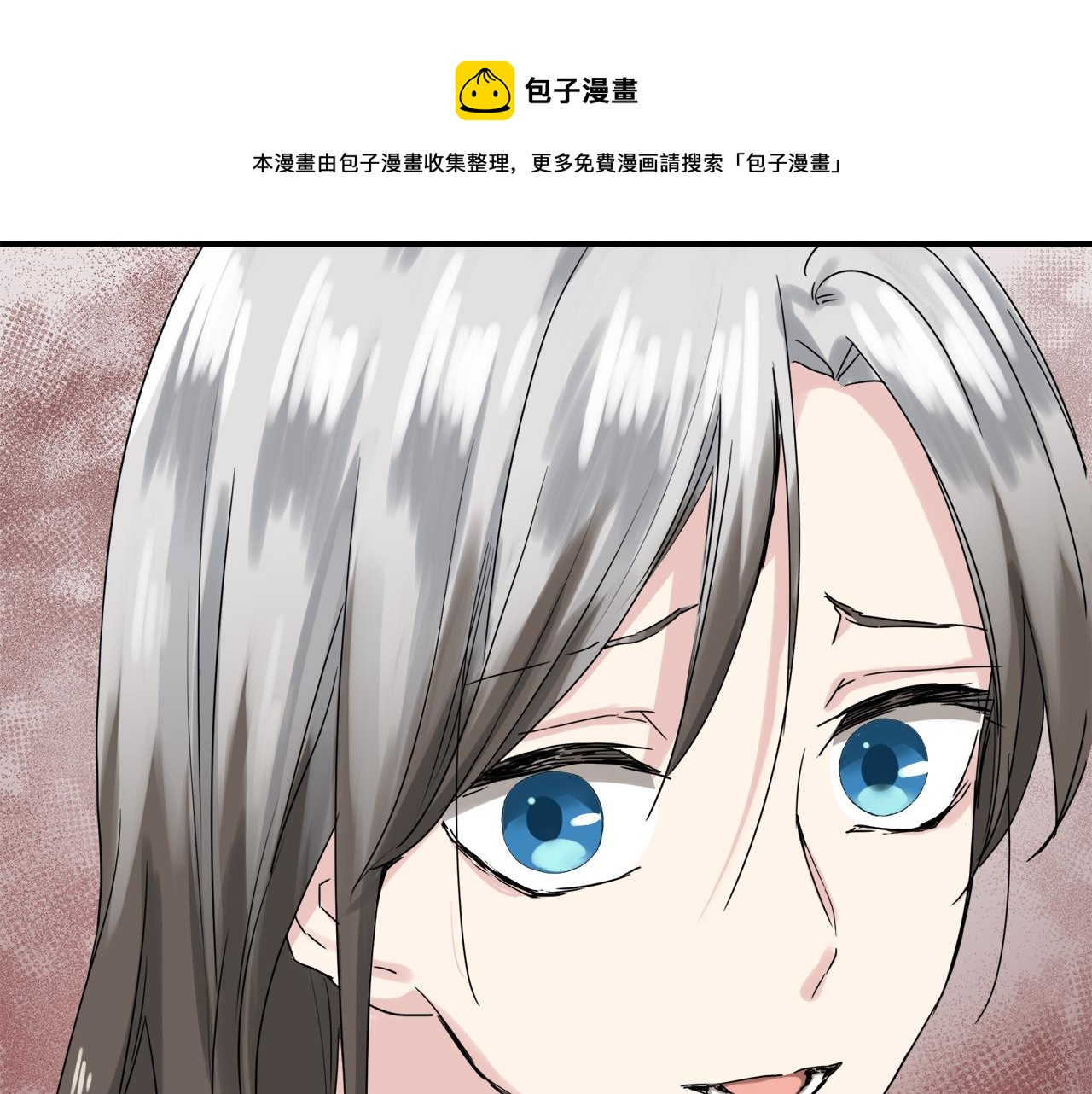 《娜丽塔斯·一半的伯爵小姐》第9话 猪被打也会痛 第29页