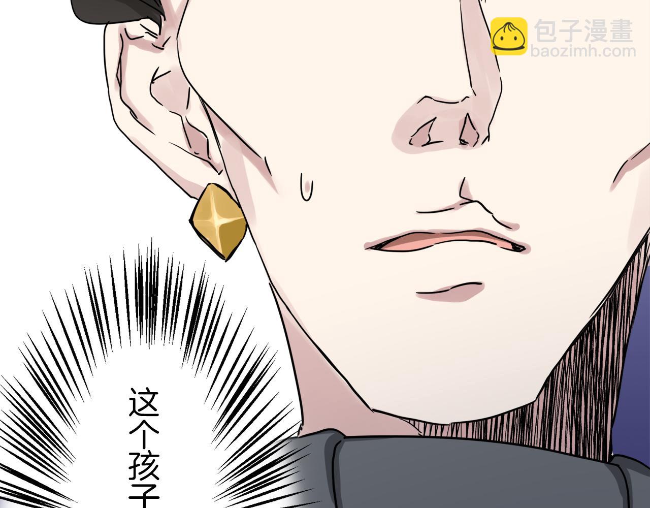 《娜丽塔斯·一半的伯爵小姐》第9话 猪被打也会痛 第38页