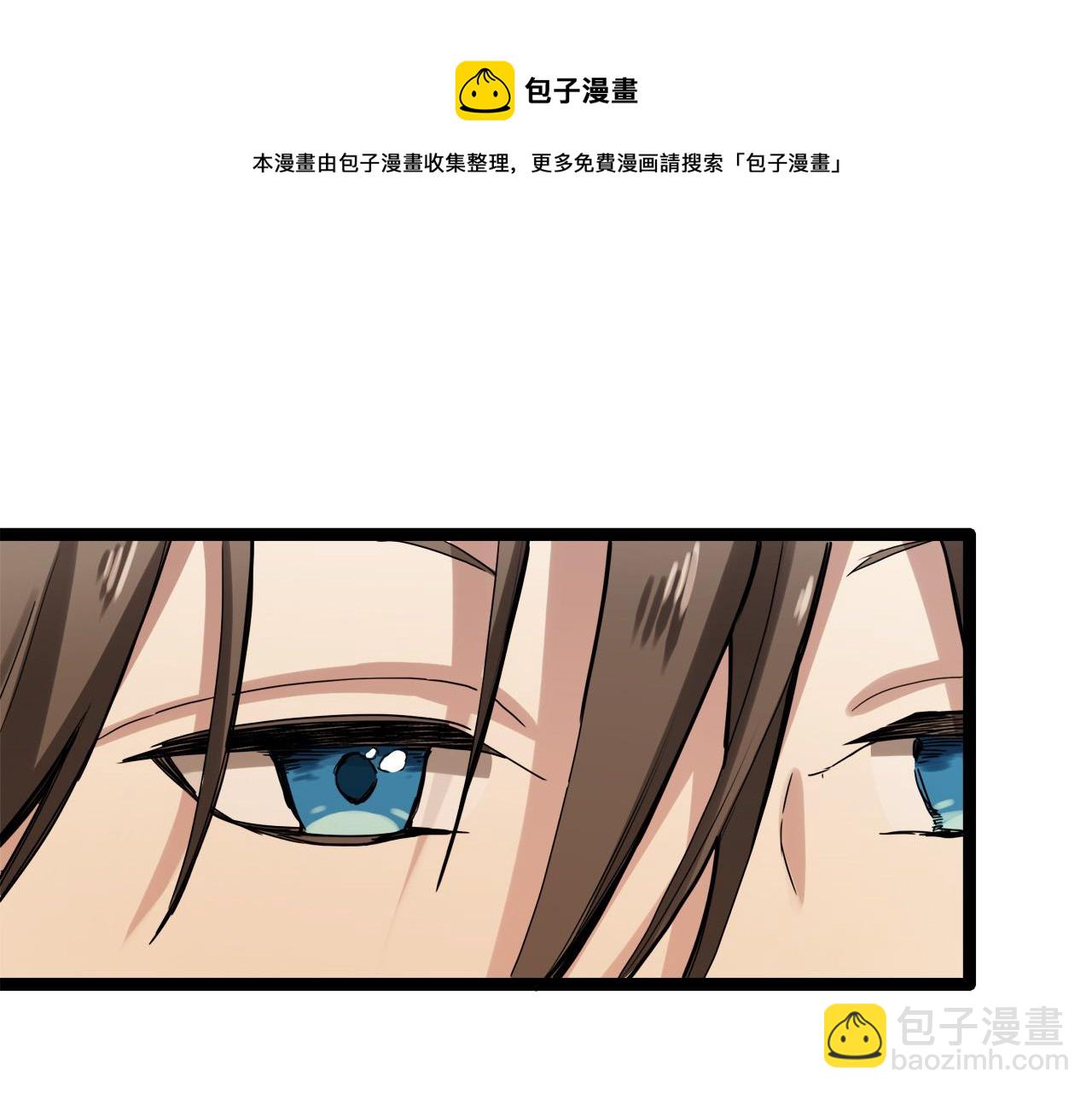 《娜丽塔斯·一半的伯爵小姐》第8话坠入深渊（2） 第25页
