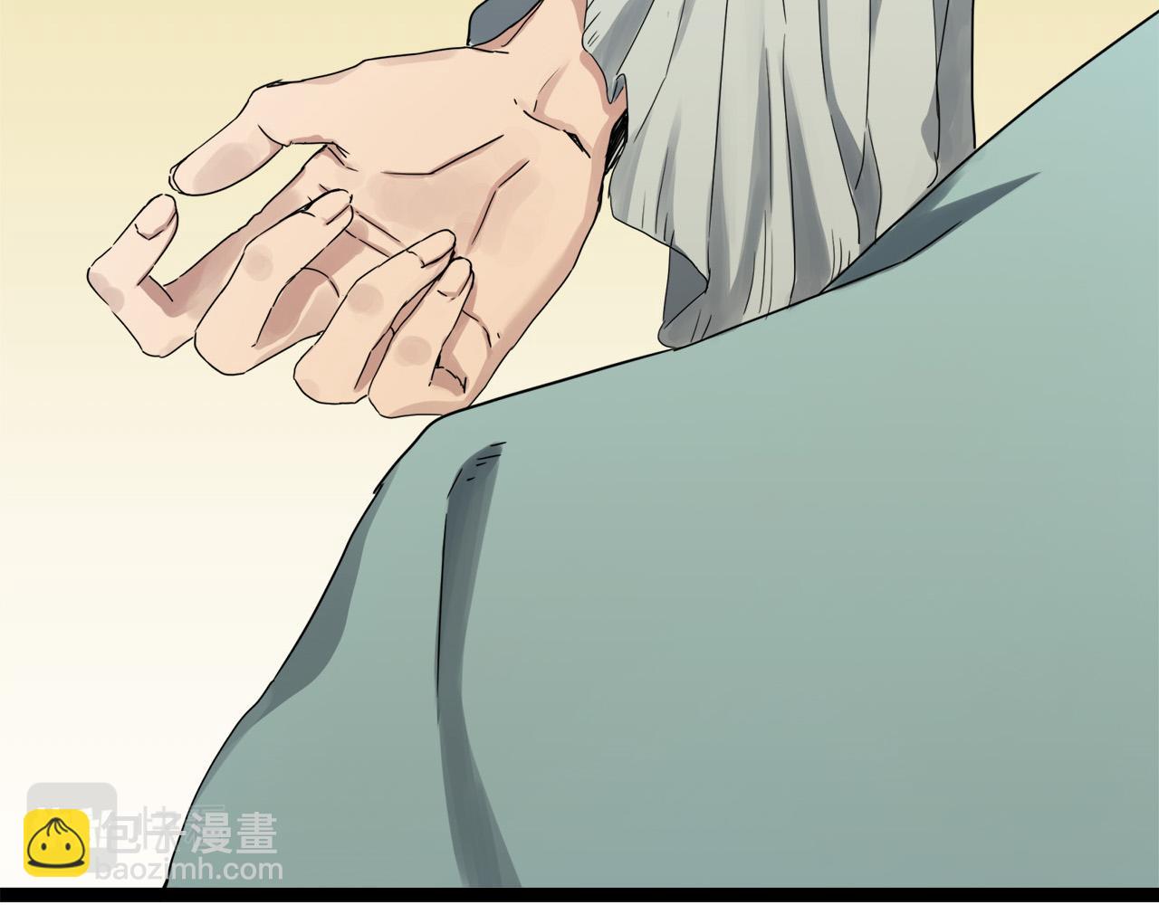 《娜丽塔斯·一半的伯爵小姐》第8话坠入深渊（2） 第40页