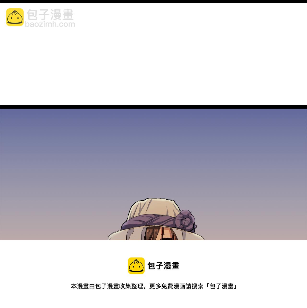 《娜丽塔斯·一半的伯爵小姐》第8话坠入深渊（2） 第49页