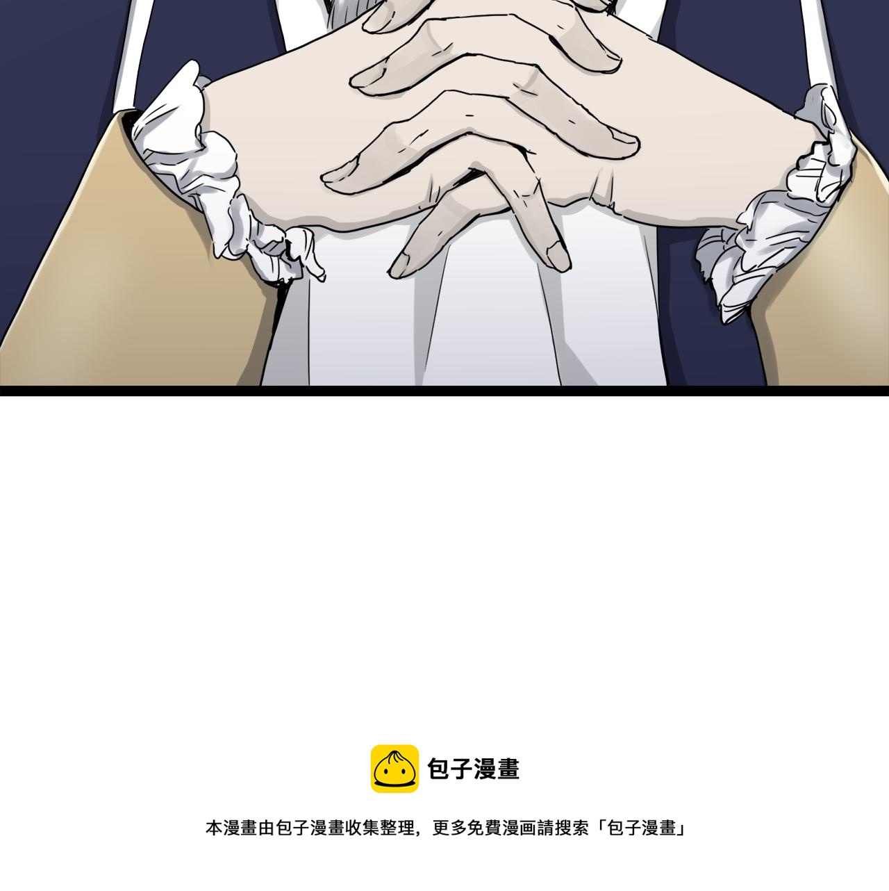 《娜丽塔斯·一半的伯爵小姐》第10话 白发三千丈 第21页