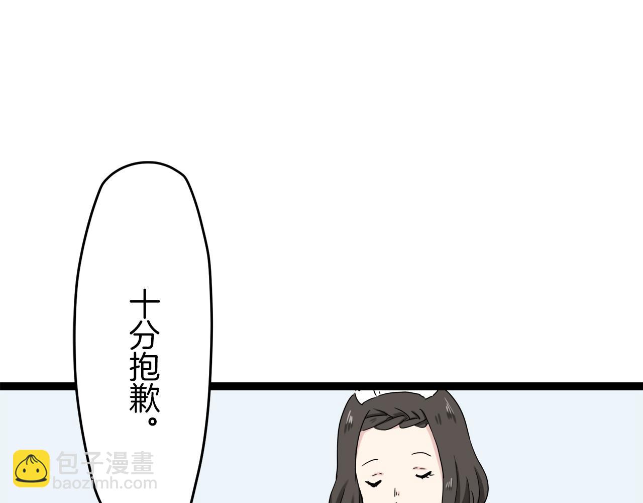 《娜丽塔斯·一半的伯爵小姐》第10话 白发三千丈 第24页