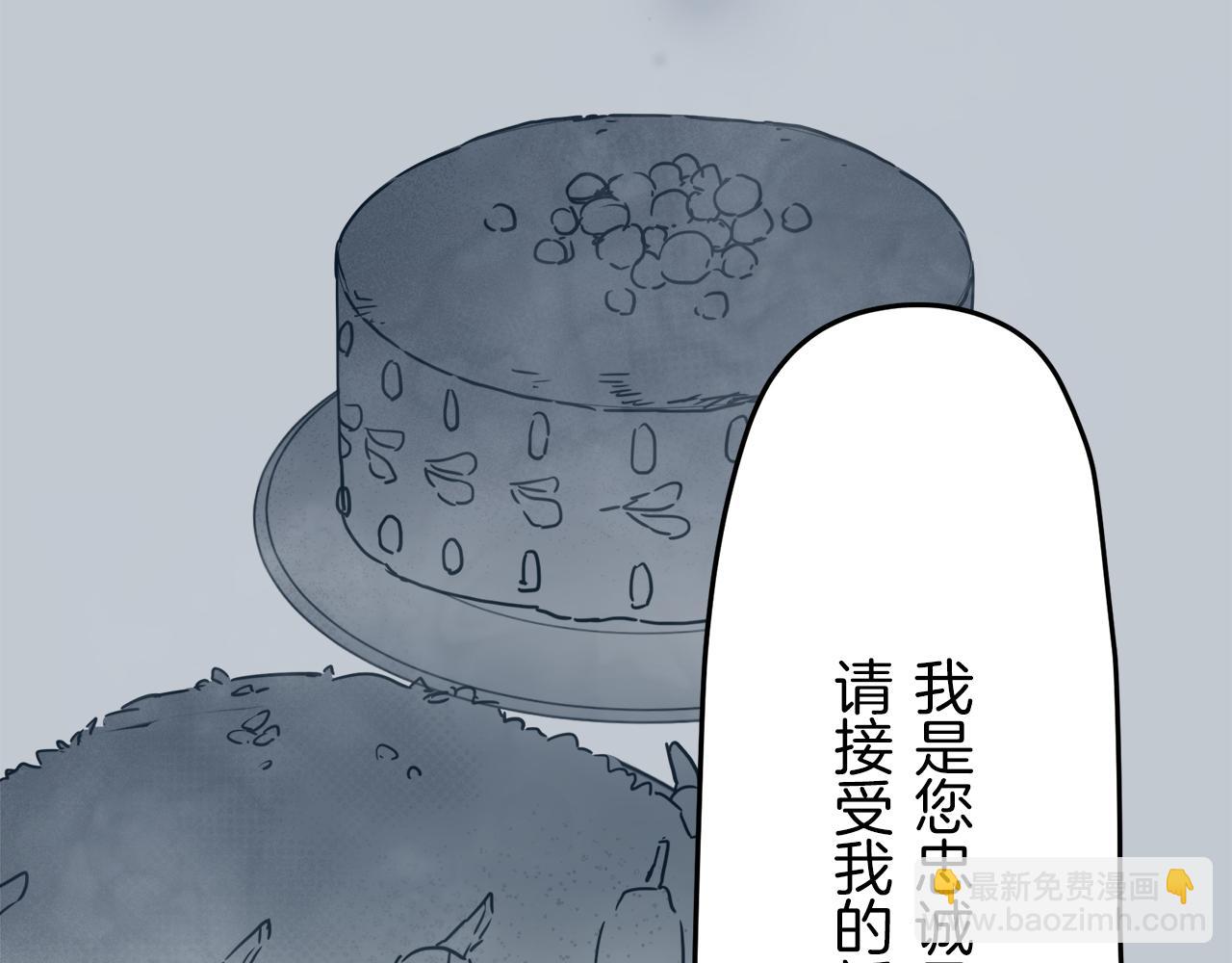 《娜丽塔斯·一半的伯爵小姐》第10话 白发三千丈 第33页