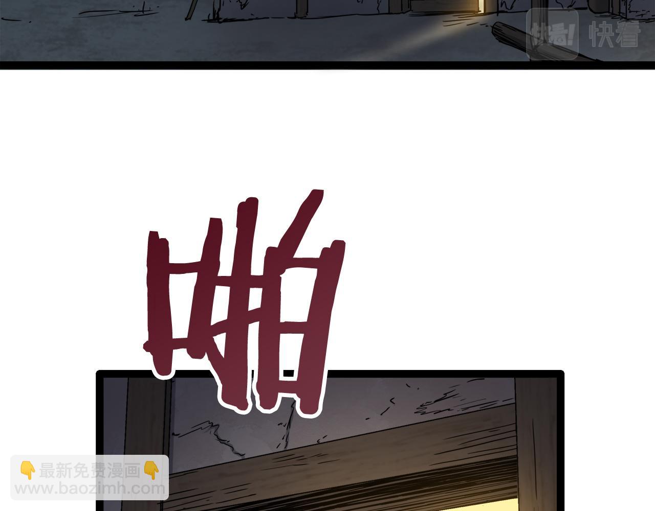《娜丽塔斯·一半的伯爵小姐》第11话 泪流满面 第17页