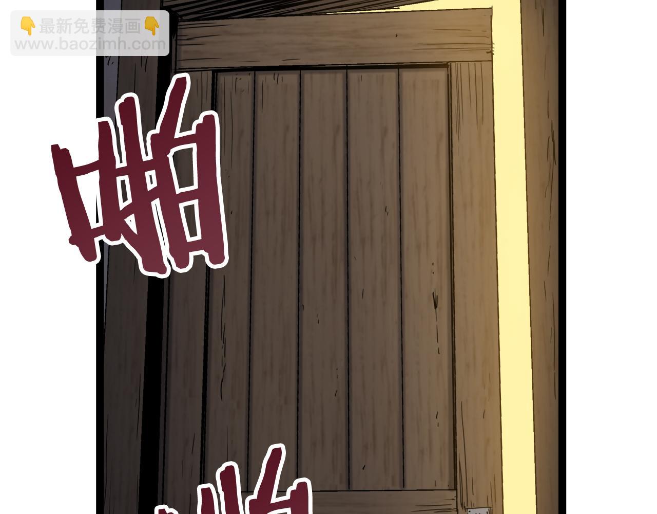 《娜丽塔斯·一半的伯爵小姐》第11话 泪流满面 第18页