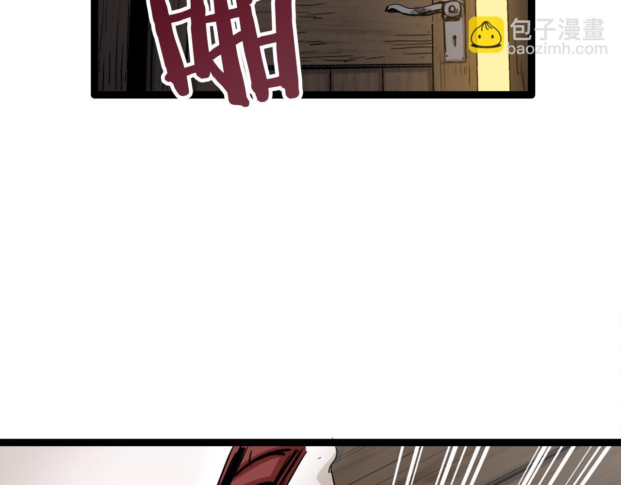 《娜丽塔斯·一半的伯爵小姐》第11话 泪流满面 第19页