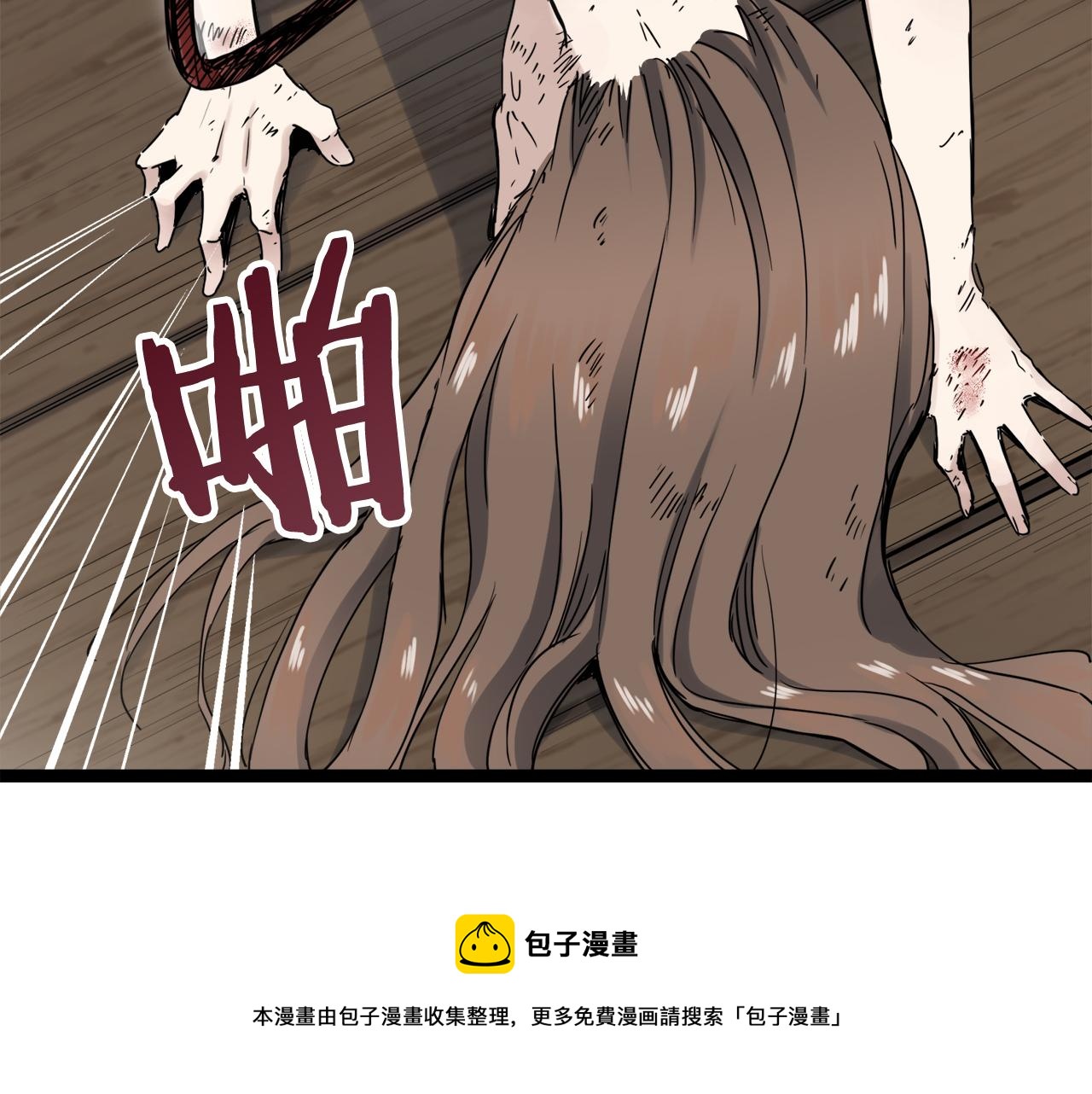 《娜丽塔斯·一半的伯爵小姐》第11话 泪流满面 第21页