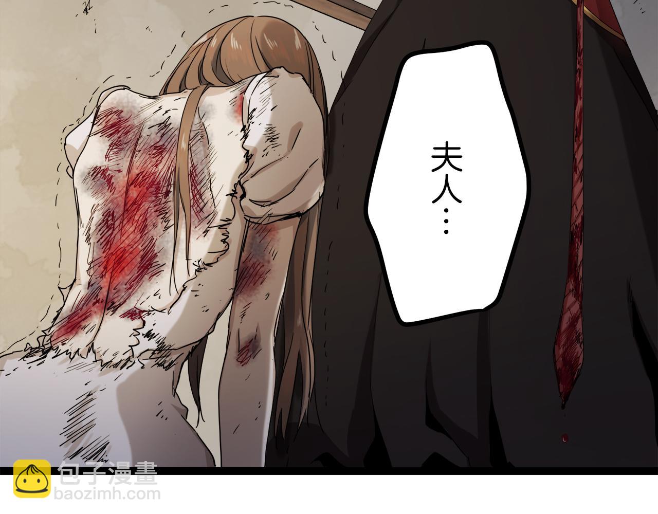 《娜丽塔斯·一半的伯爵小姐》第11话 泪流满面 第26页