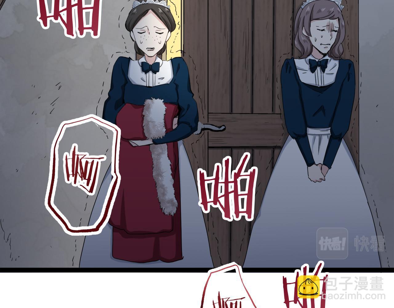 《娜丽塔斯·一半的伯爵小姐》第11话 泪流满面 第35页