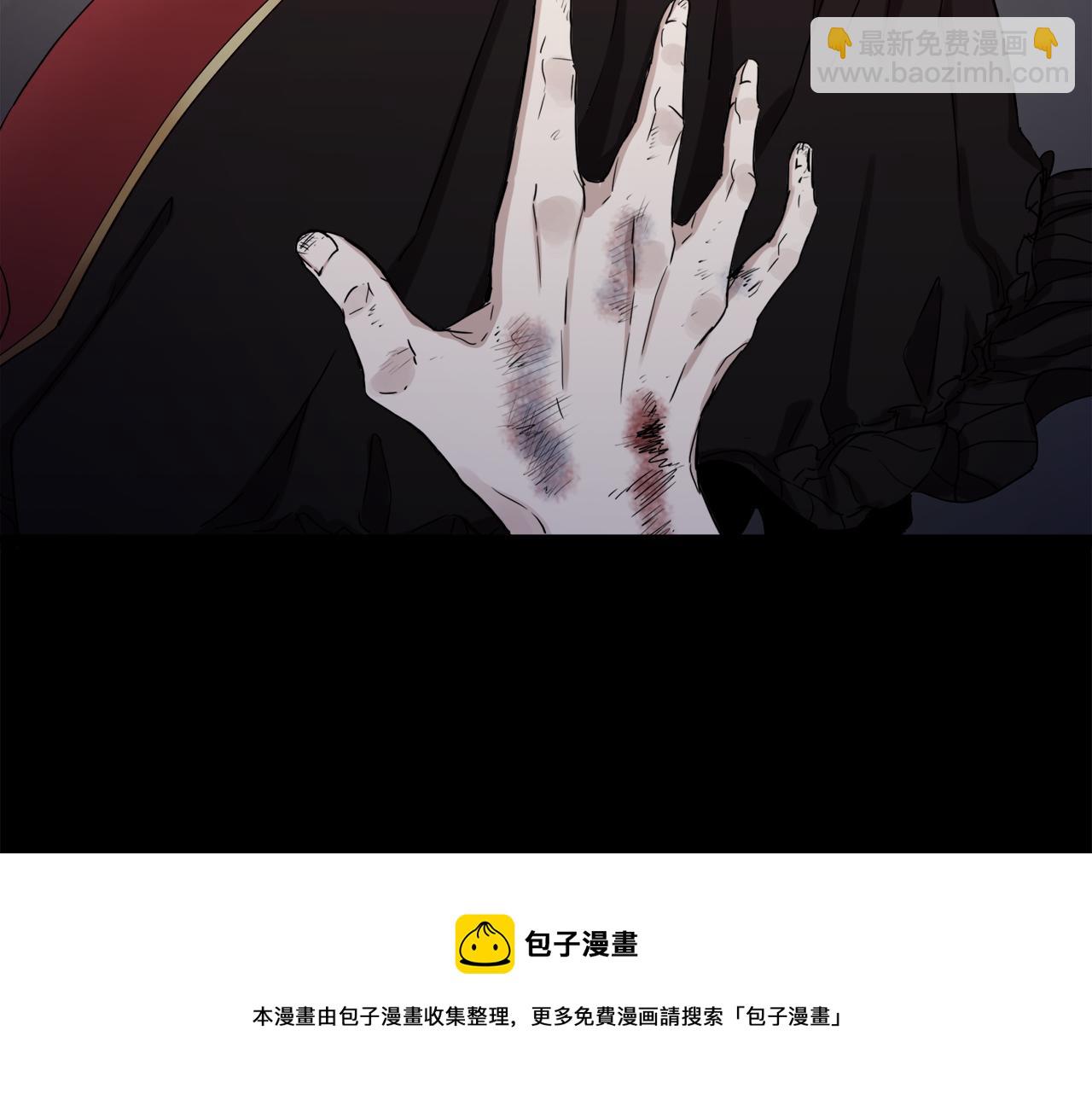 《娜丽塔斯·一半的伯爵小姐》第11话 泪流满面 第41页