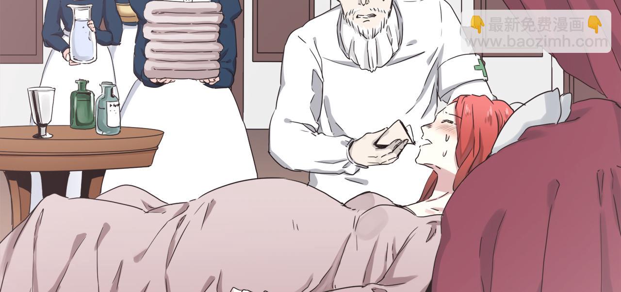 《娜丽塔斯·一半的伯爵小姐》第11话 泪流满面 第47页