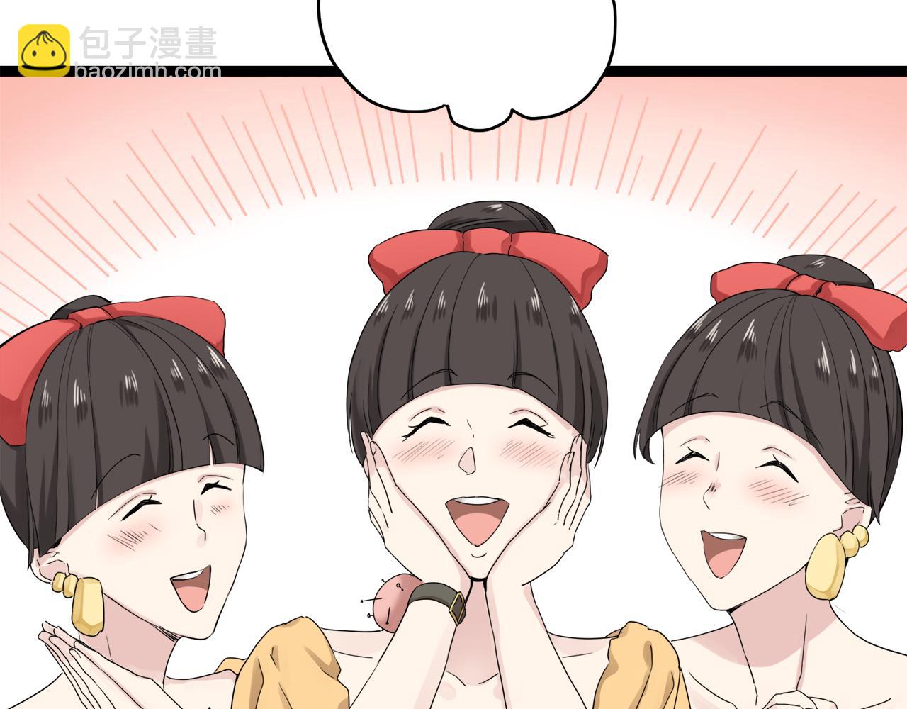 《娜丽塔斯·一半的伯爵小姐》第13话 洁白的婚纱裙摆飘摇 第13页