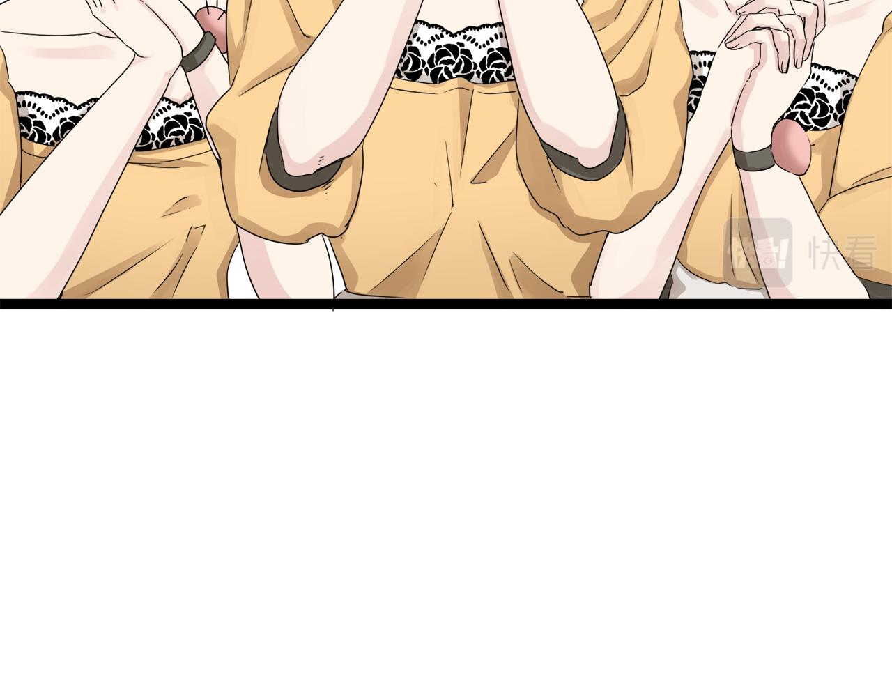 《娜丽塔斯·一半的伯爵小姐》第13话 洁白的婚纱裙摆飘摇 第14页