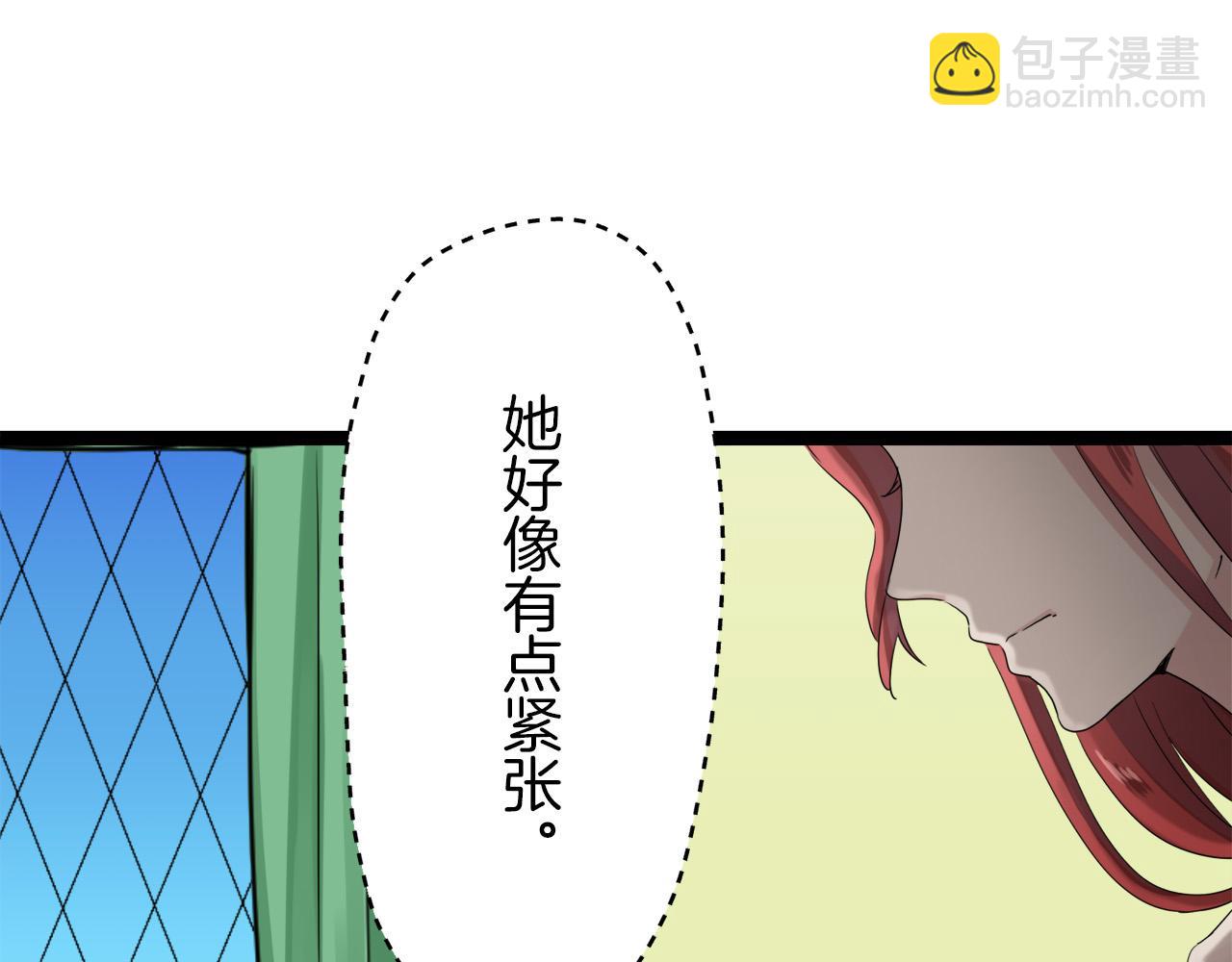 《娜丽塔斯·一半的伯爵小姐》第13话 洁白的婚纱裙摆飘摇 第38页