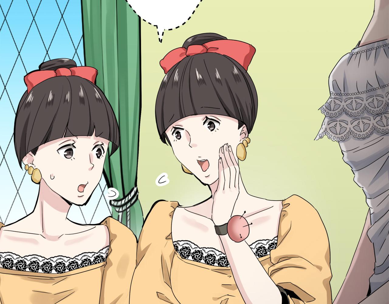 《娜丽塔斯·一半的伯爵小姐》第13话 洁白的婚纱裙摆飘摇 第39页