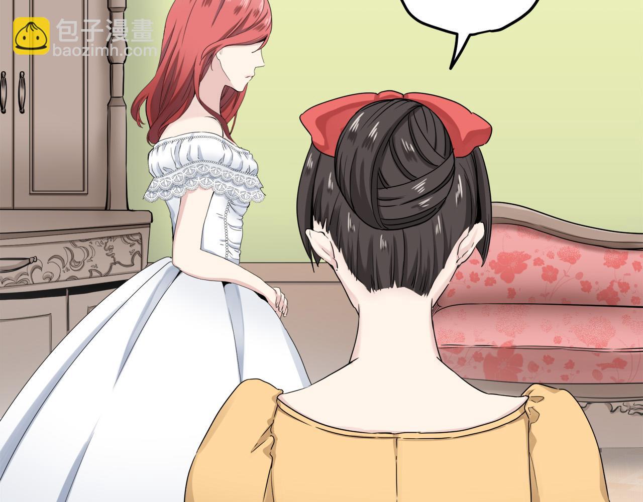 《娜丽塔斯·一半的伯爵小姐》第13话 洁白的婚纱裙摆飘摇 第42页