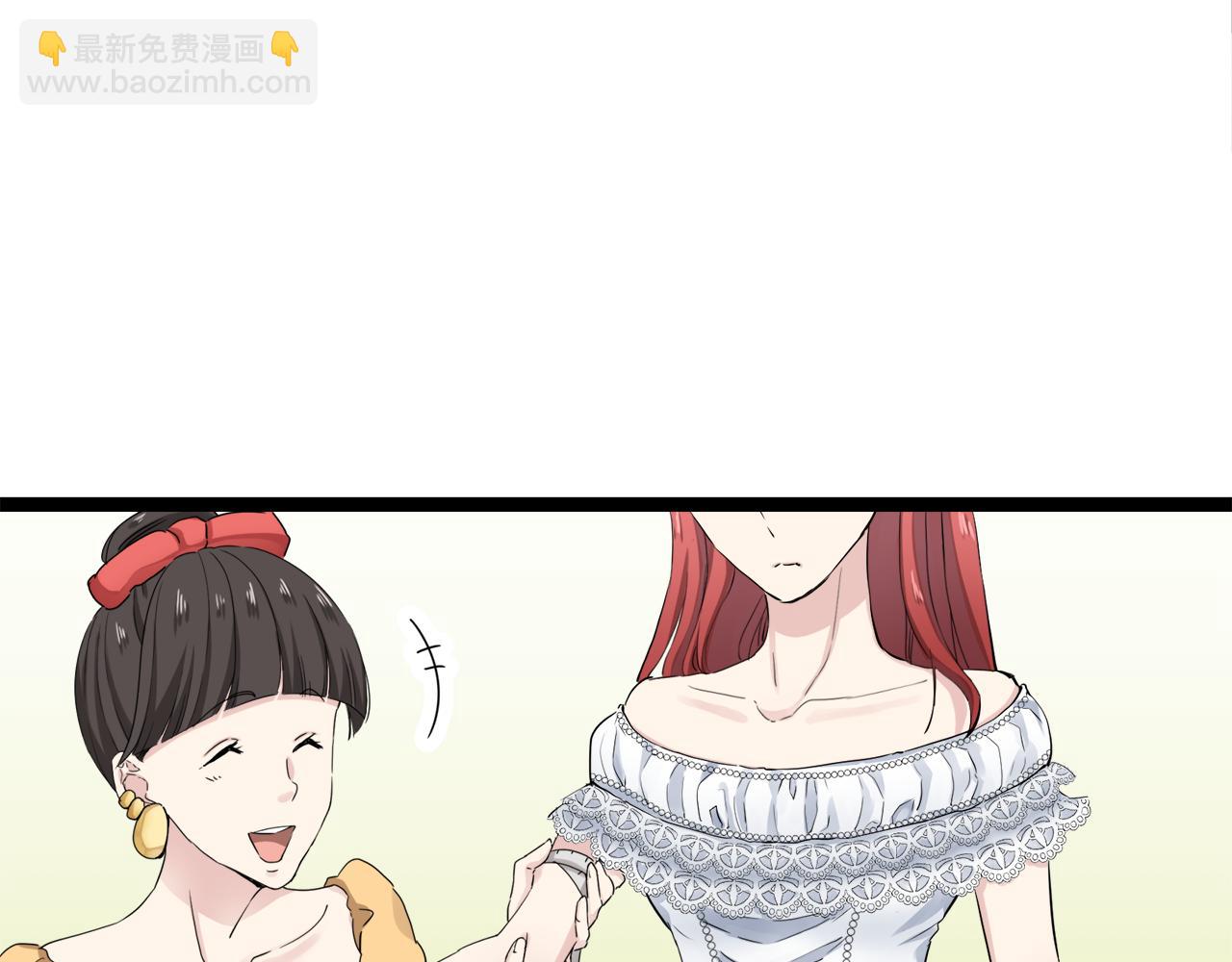 《娜丽塔斯·一半的伯爵小姐》第13话 洁白的婚纱裙摆飘摇 第7页