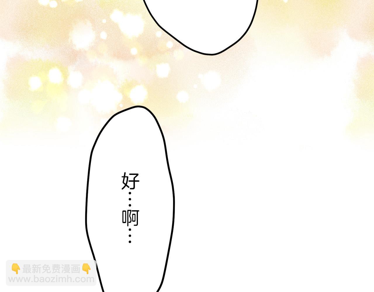《娜丽塔斯·一半的伯爵小姐》第14话 通向真命天子的路 第18页