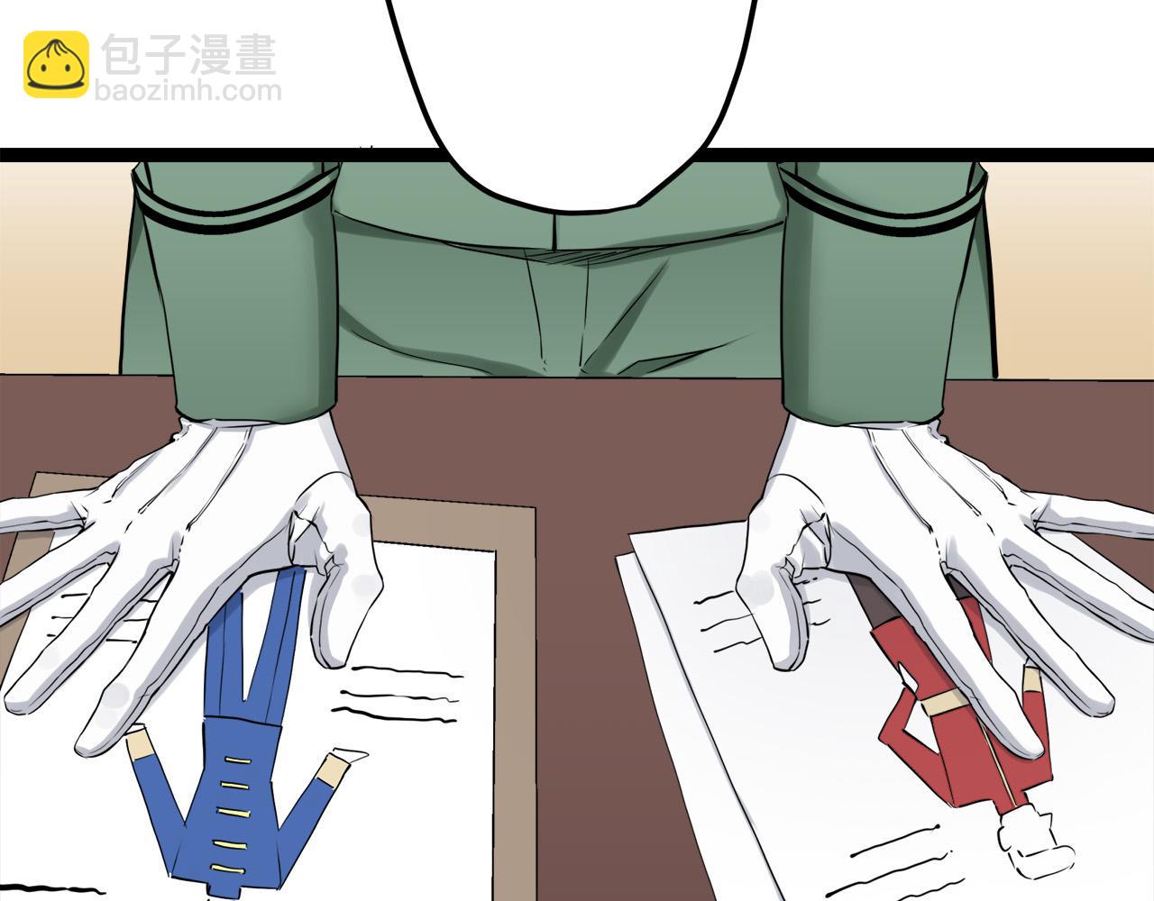 《娜丽塔斯·一半的伯爵小姐》第14话 通向真命天子的路 第44页