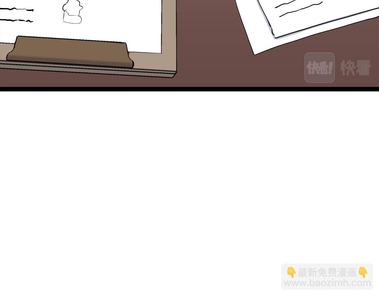 《娜丽塔斯·一半的伯爵小姐》第14话 通向真命天子的路 第45页