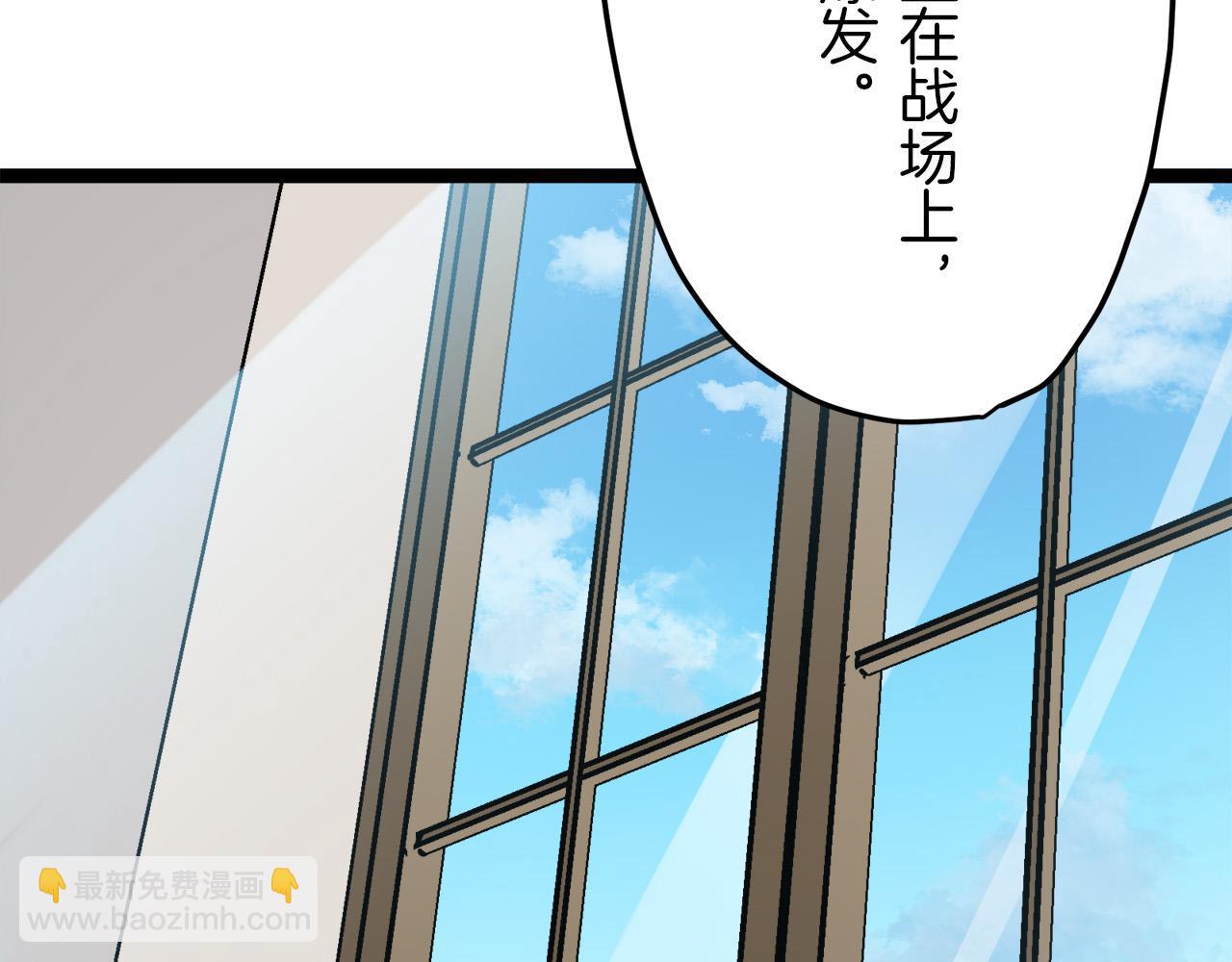 《娜丽塔斯·一半的伯爵小姐》第14话 通向真命天子的路 第49页