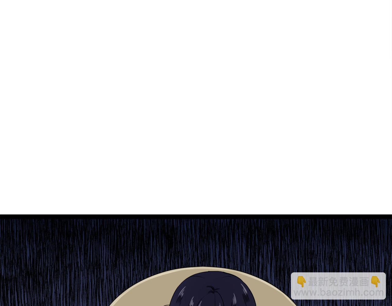 《娜丽塔斯·一半的伯爵小姐》第14话 通向真命天子的路 第4页