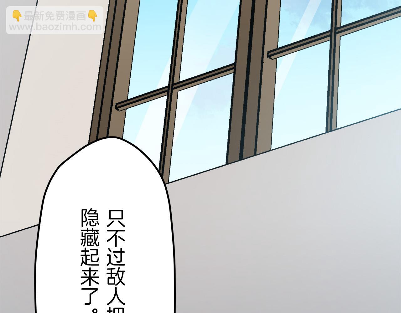 《娜丽塔斯·一半的伯爵小姐》第14话 通向真命天子的路 第50页