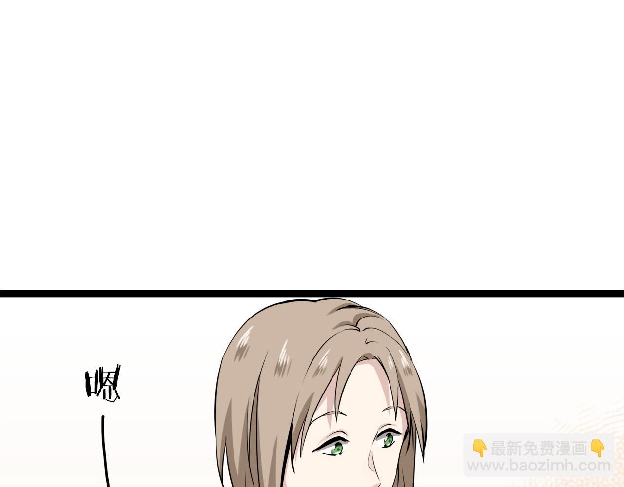 《娜丽塔斯·一半的伯爵小姐》第14话 通向真命天子的路 第6页