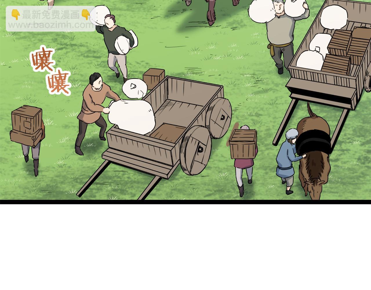 《娜丽塔斯·一半的伯爵小姐》第12话 未曾料想摘星辰 第10页