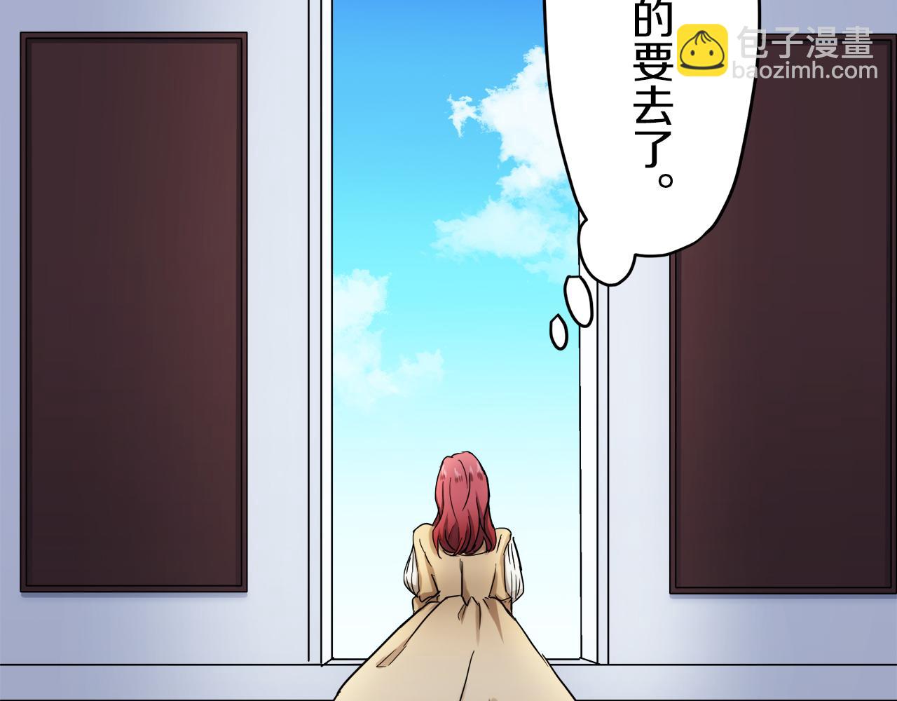 《娜丽塔斯·一半的伯爵小姐》第12话 未曾料想摘星辰 第18页