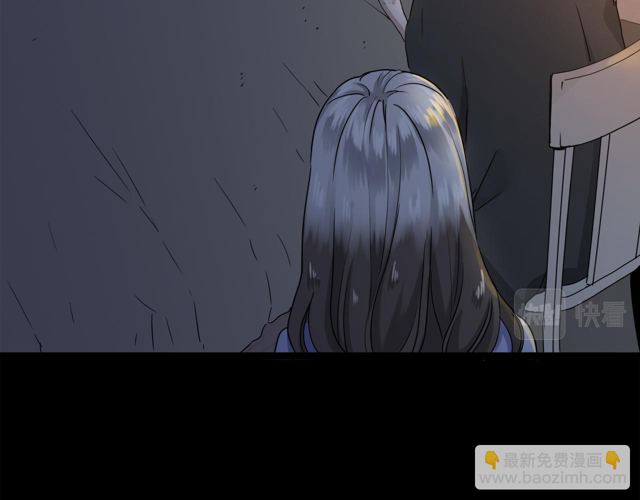 《娜丽塔斯·一半的伯爵小姐》第12话 未曾料想摘星辰 第32页