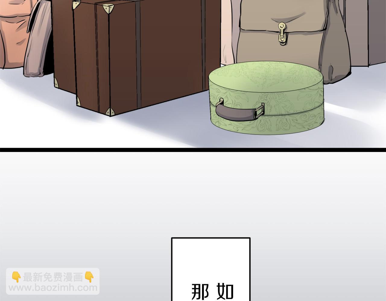 《娜丽塔斯·一半的伯爵小姐》第15话 始终掌握在父亲手中 第10页