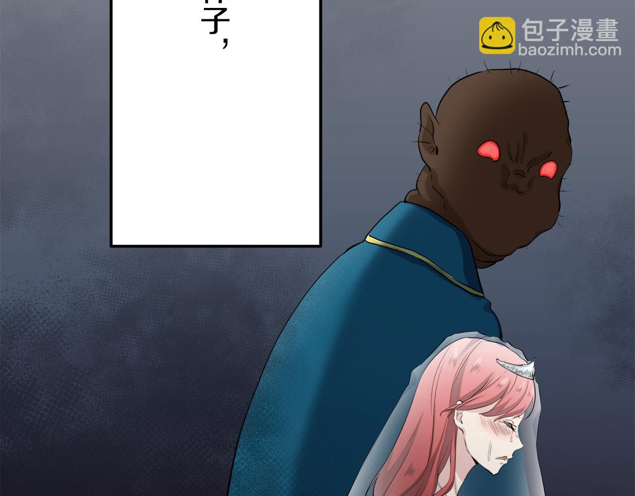 《娜丽塔斯·一半的伯爵小姐》第15话 始终掌握在父亲手中 第12页